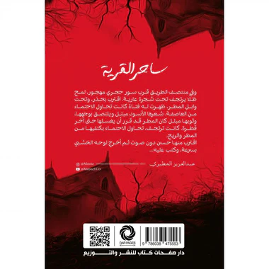 صورة المنتج 2