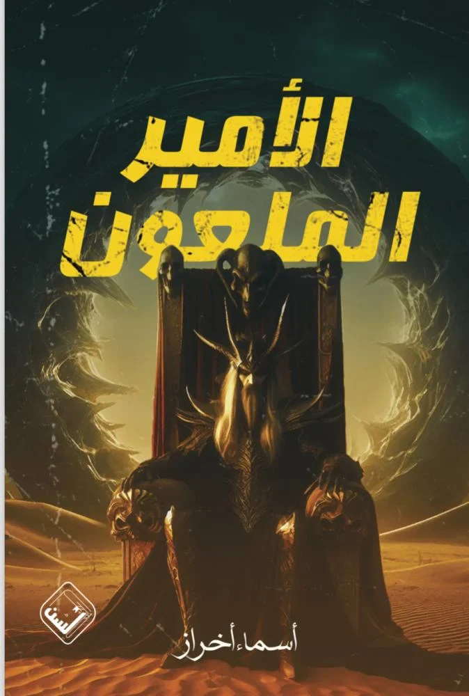 صورة المنتج 1