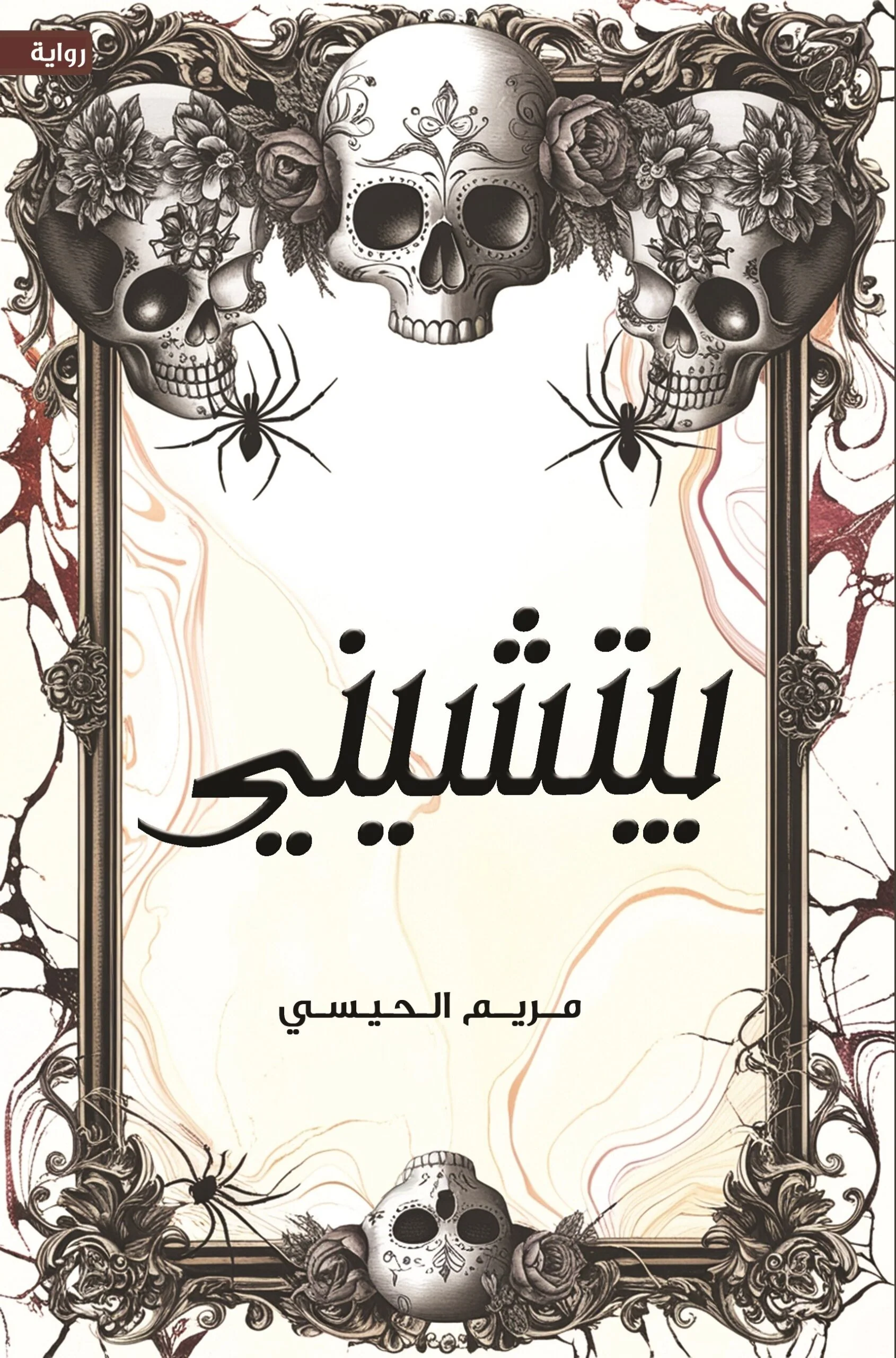 صورة المنتج 1