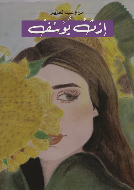 صورة المنتج 1