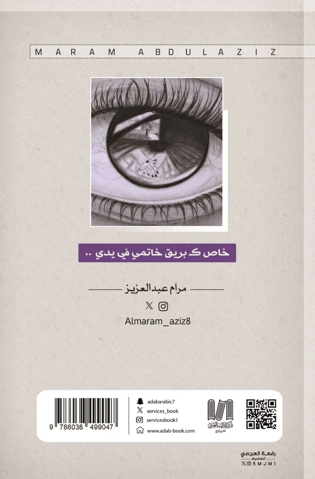 صورة المنتج 2