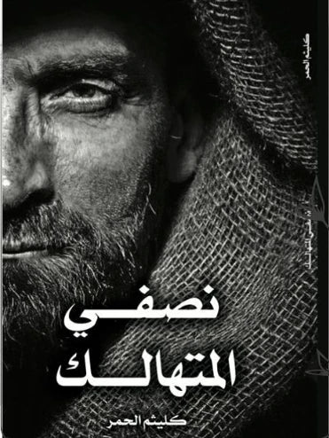 صورة المنتج 1