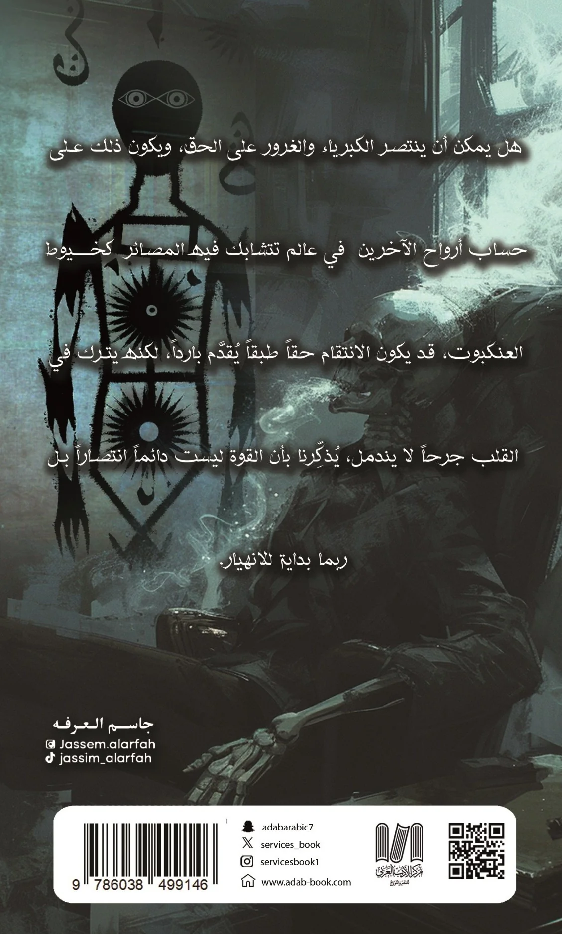 صورة المنتج 2