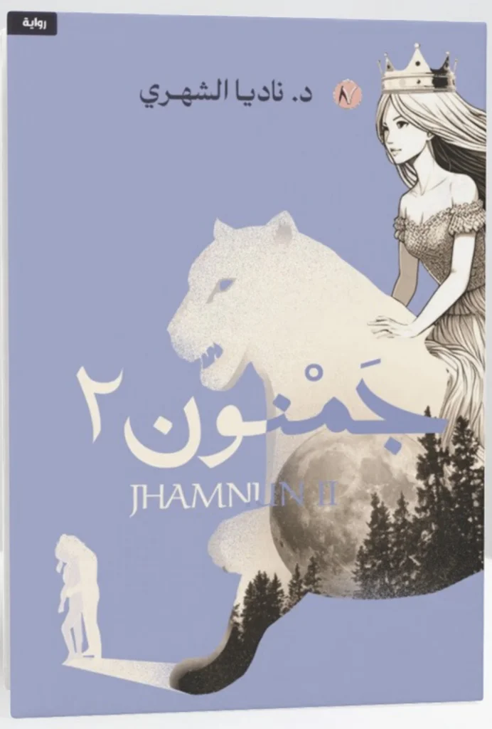 صورة المنتج 1