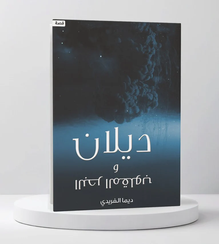صورة المنتج 2