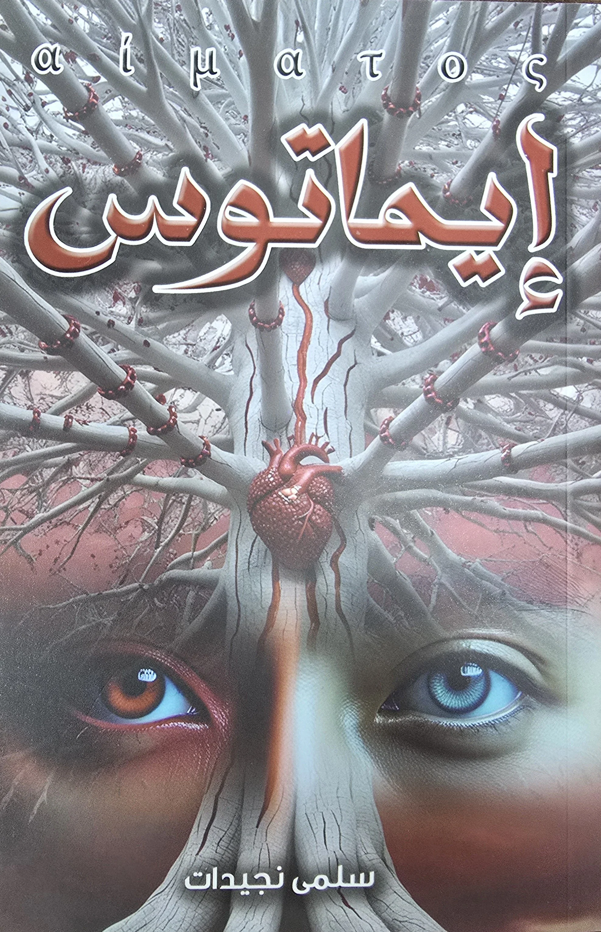 صورة المنتج 1