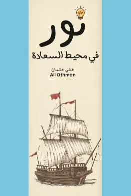 صورة المنتج 1