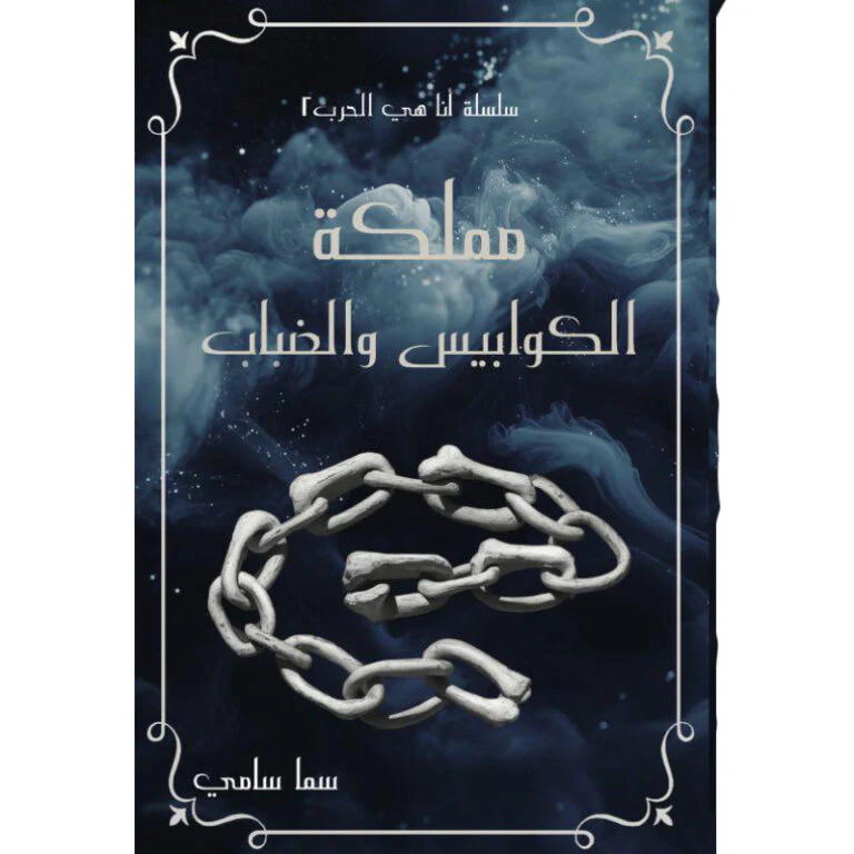 صورة المنتج 1
