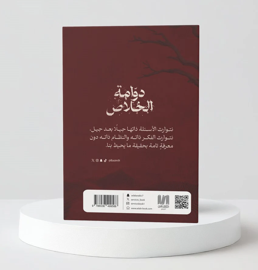 صورة المنتج 3