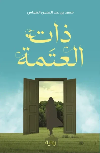 صورة المنتج 1