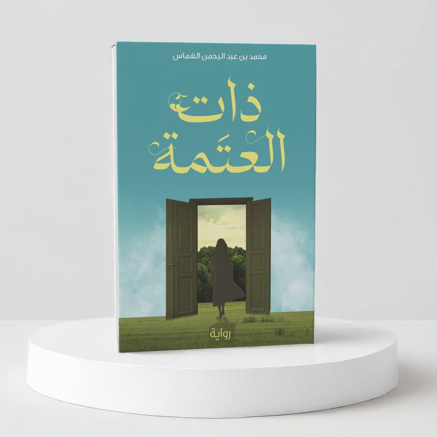 صورة المنتج 2