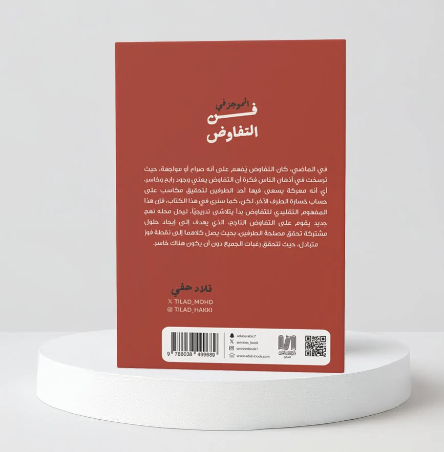 صورة المنتج 3