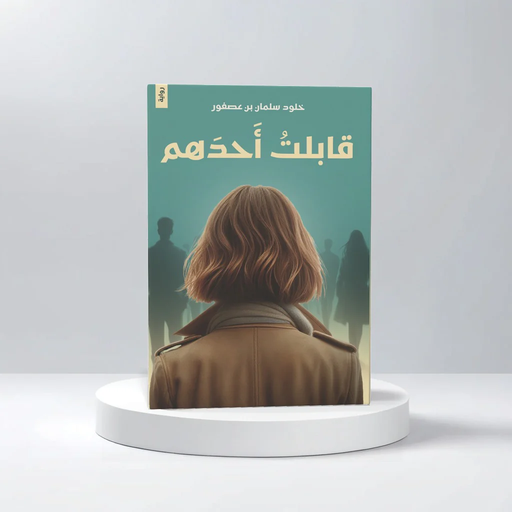 صورة المنتج 1