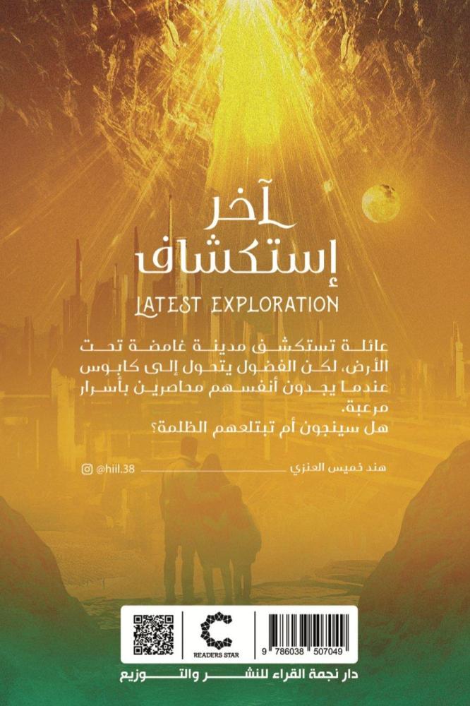 صورة المنتج 2