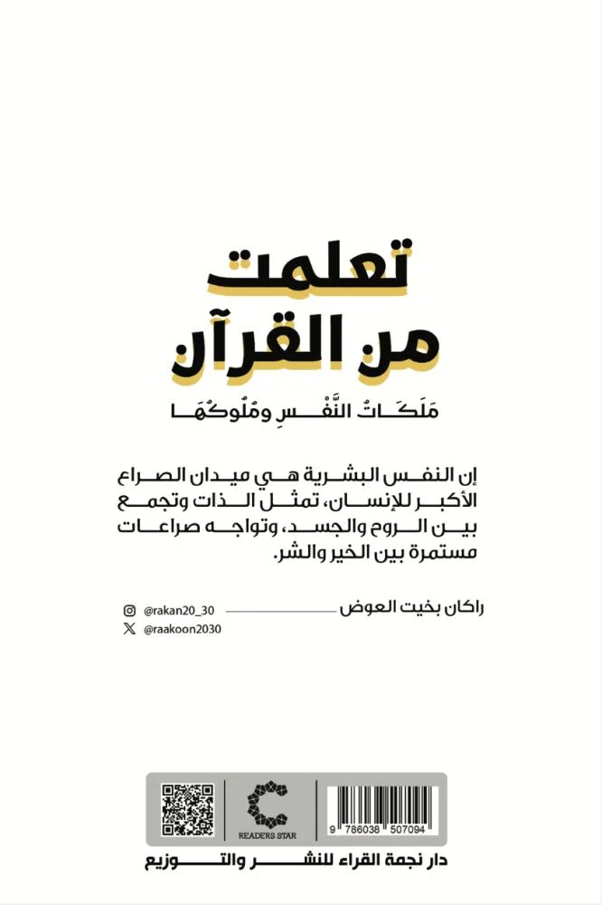 صورة المنتج 2