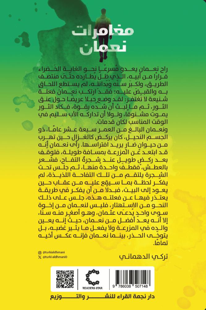 صورة المنتج 2
