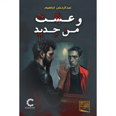 صورة المنتج 1