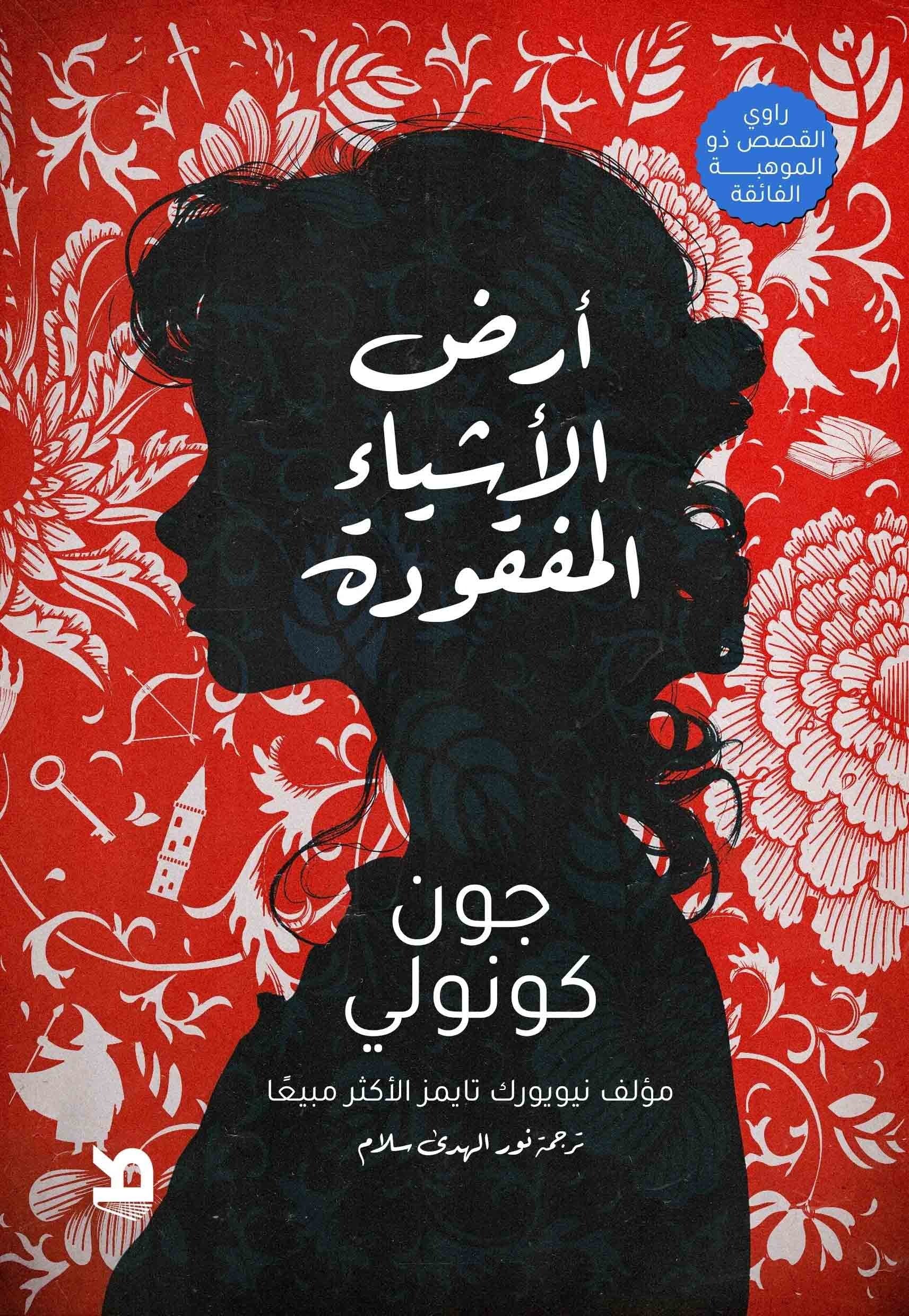 صورة المنتج 2