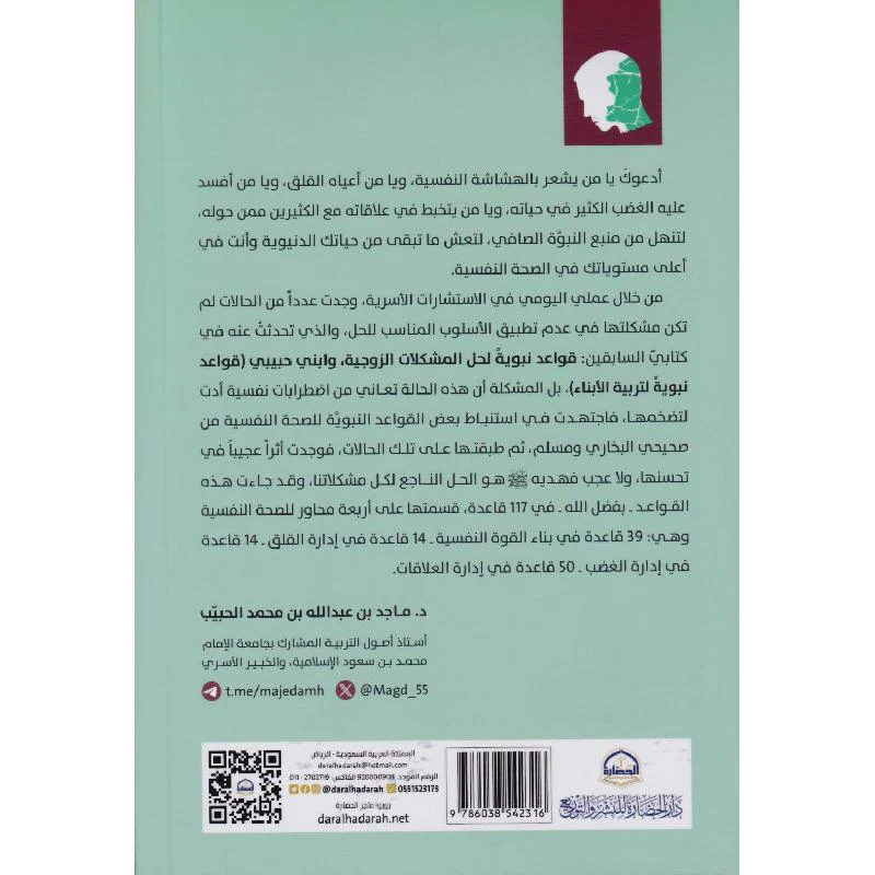 صورة المنتج 2