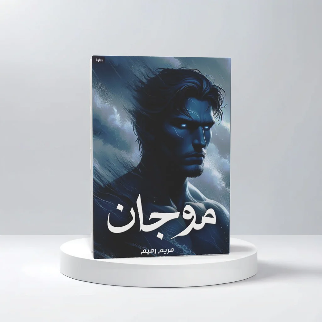 صورة المنتج 1