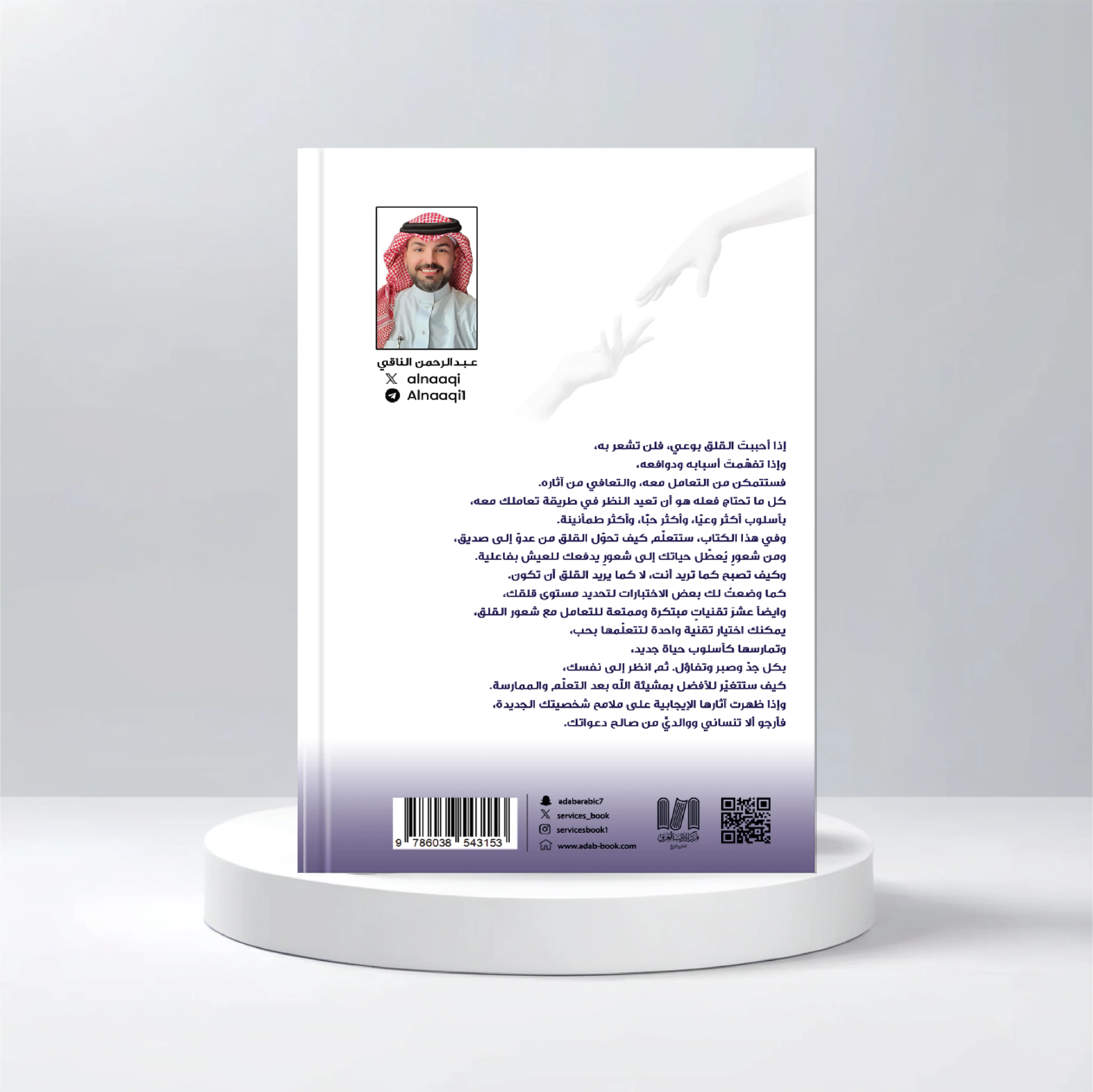 صورة المنتج 2