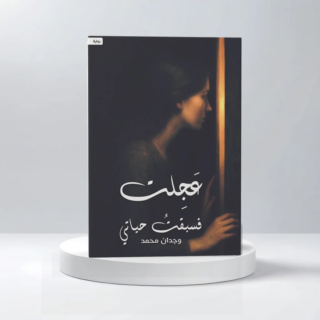 صورة المنتج 1