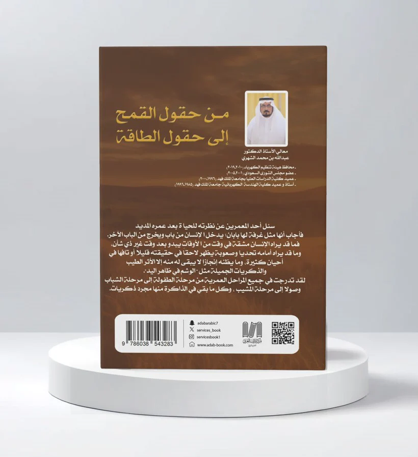صورة المنتج 2