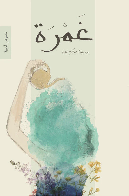 صورة المنتج 1
