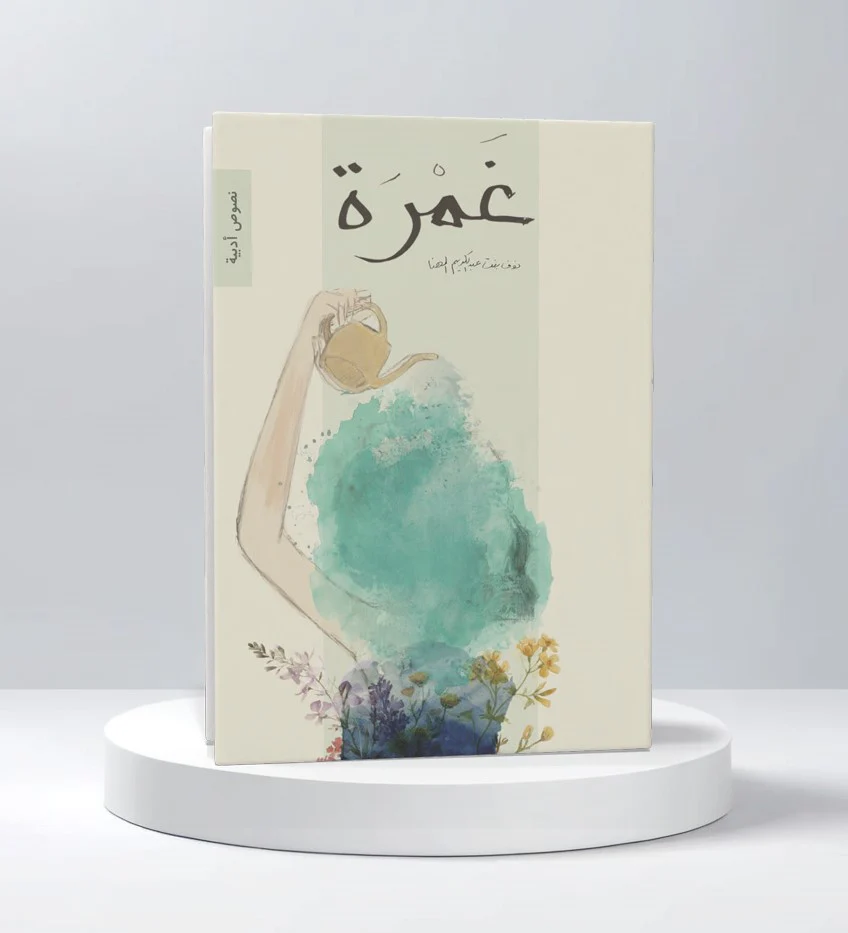صورة المنتج 2