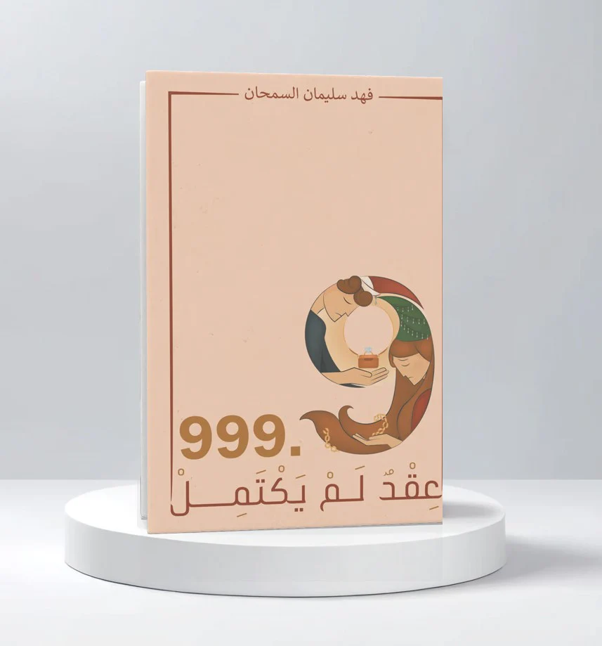صورة المنتج 2