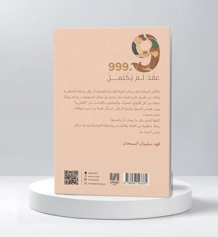 صورة المنتج 3
