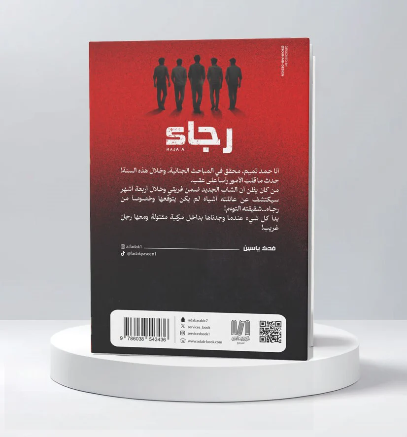 صورة المنتج 2