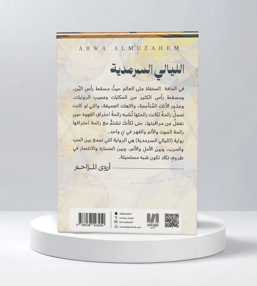 صورة المنتج 3