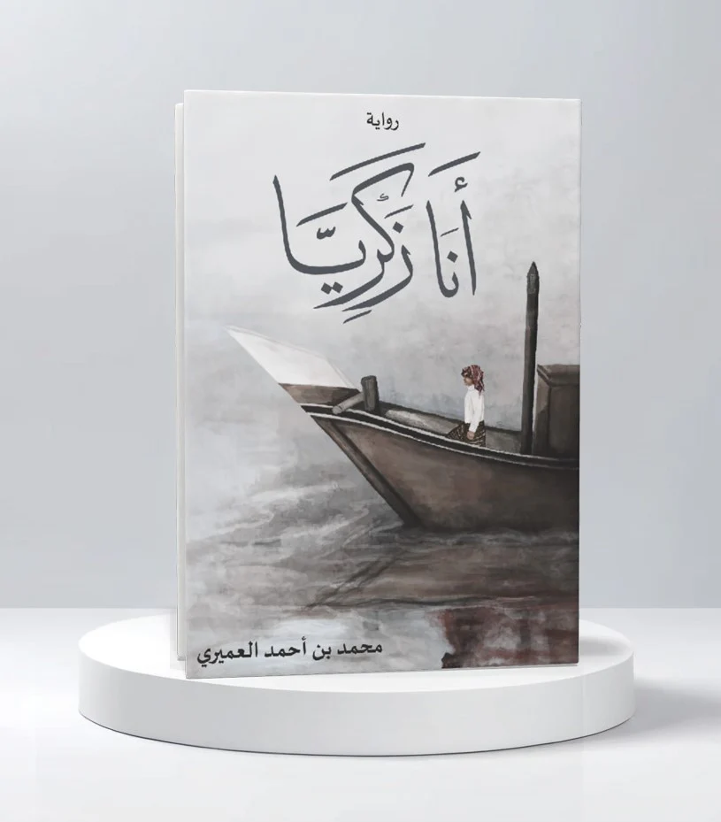 صورة المنتج 2