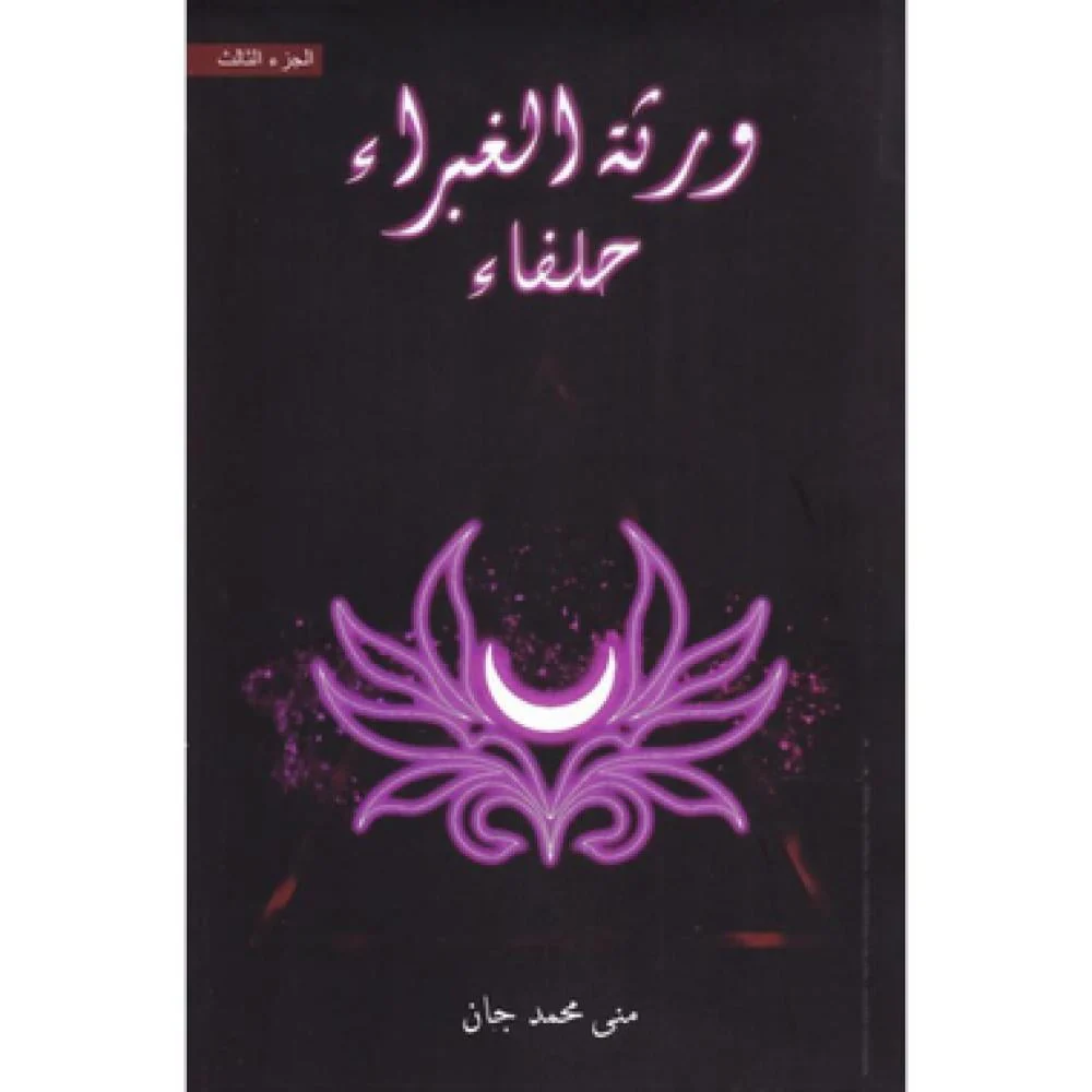 صورة المنتج 1