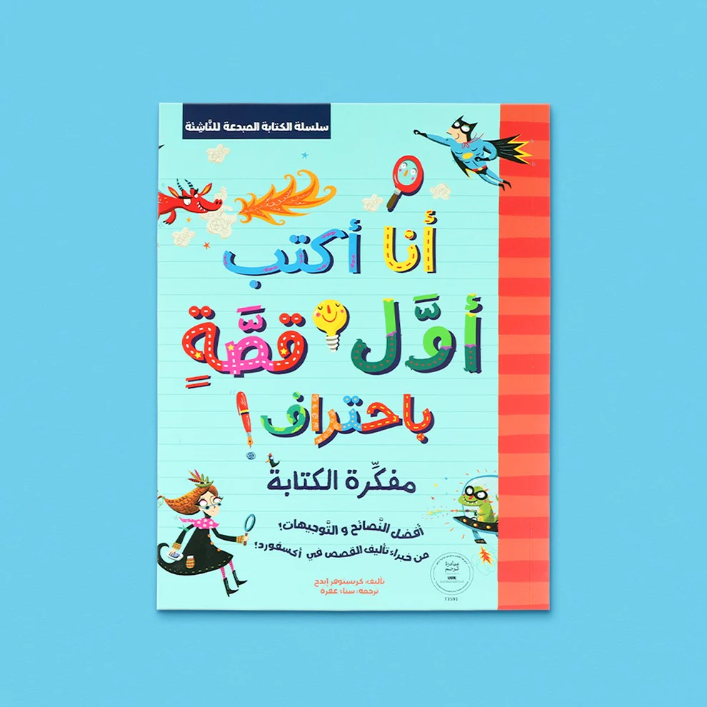 صورة المنتج 3