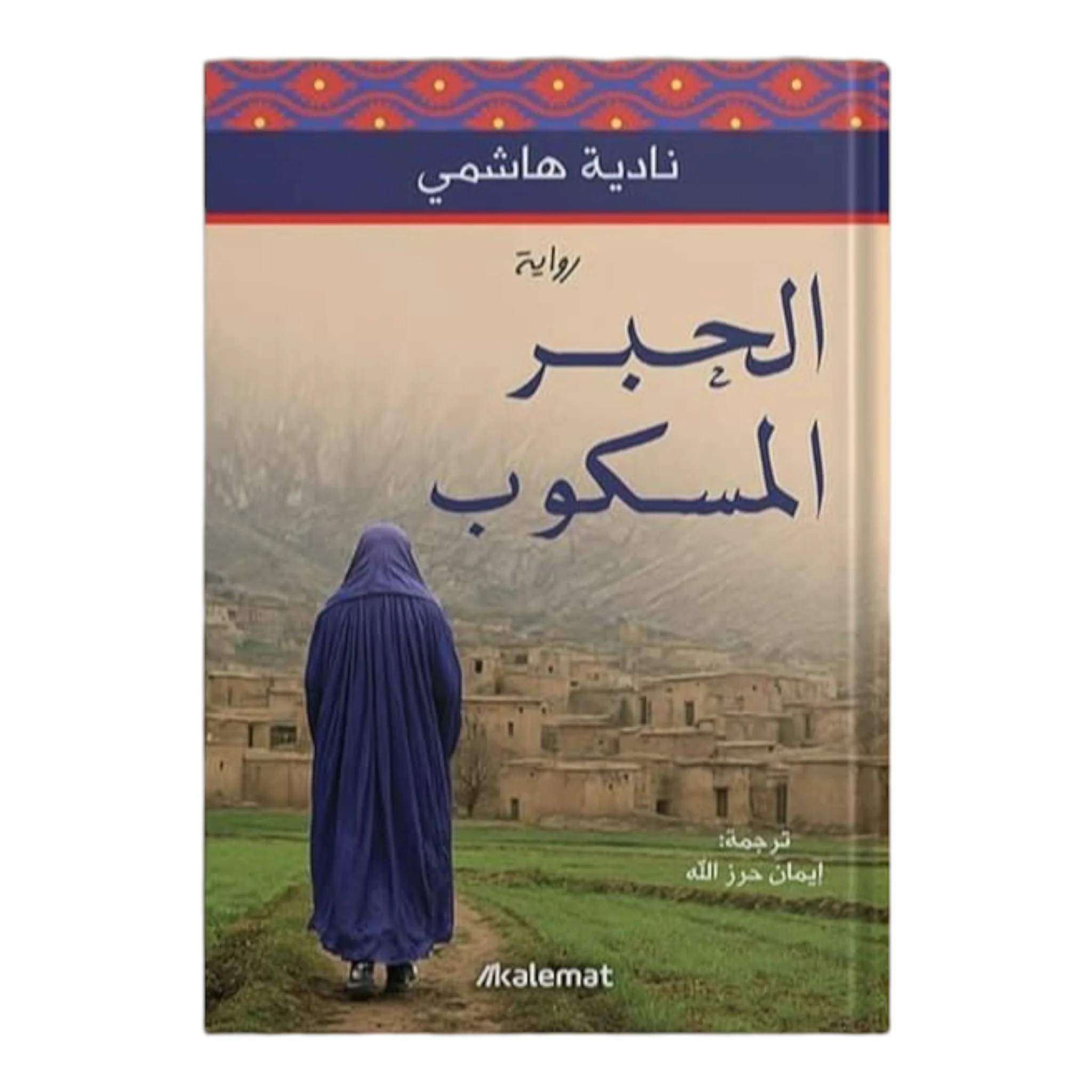 صورة المنتج 1
