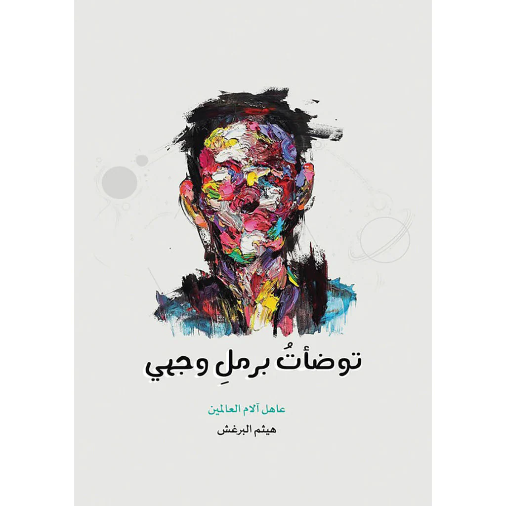 صورة المنتج 1