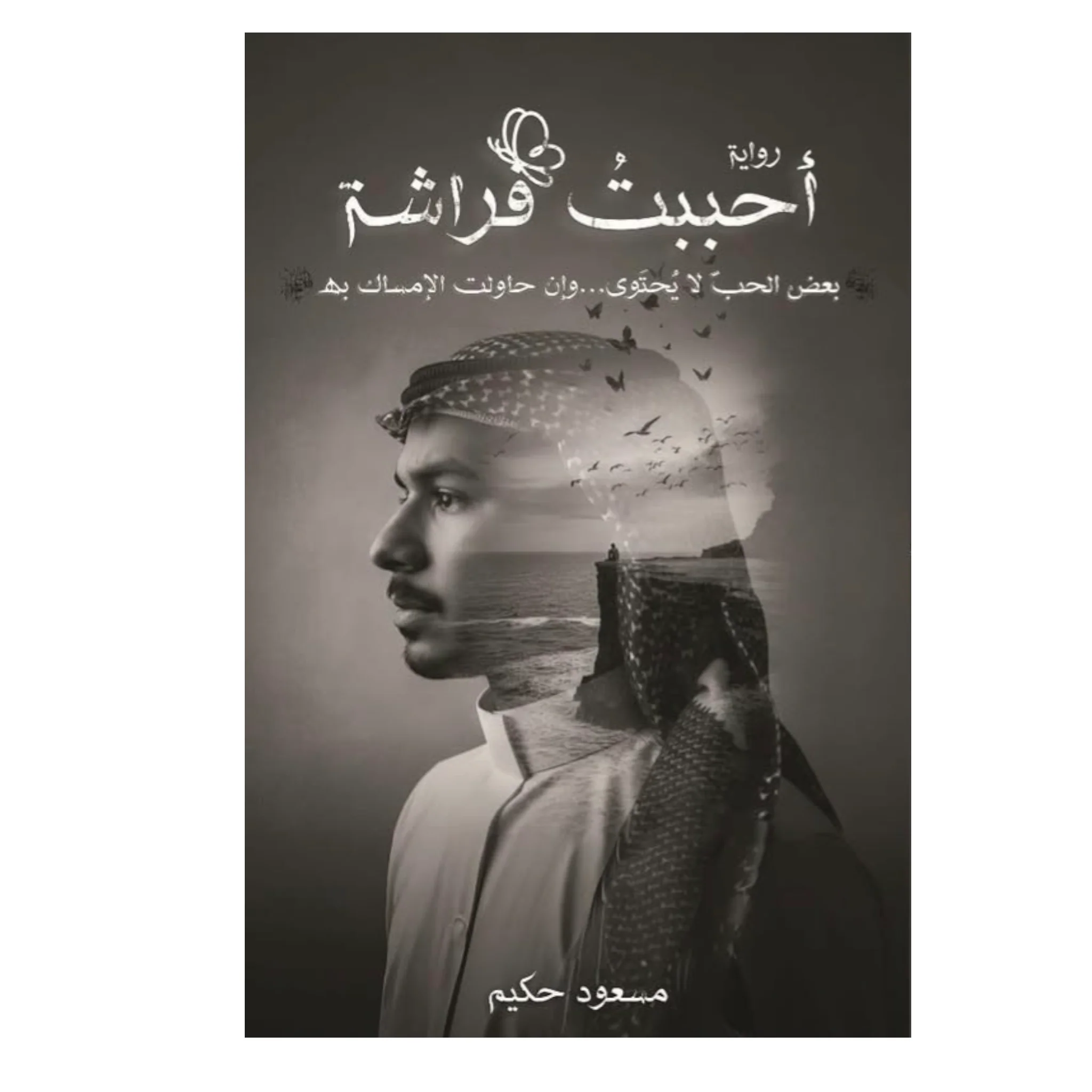 صورة المنتج 1