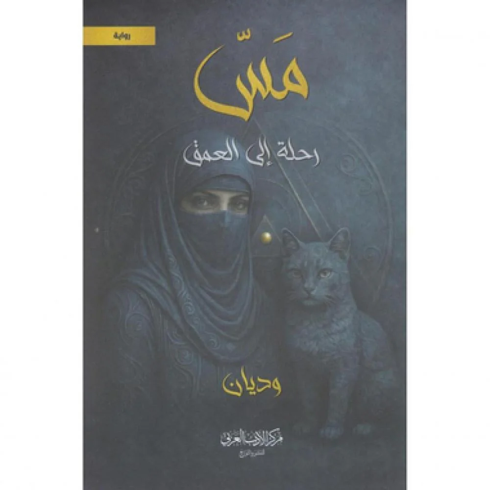 صورة المنتج 2