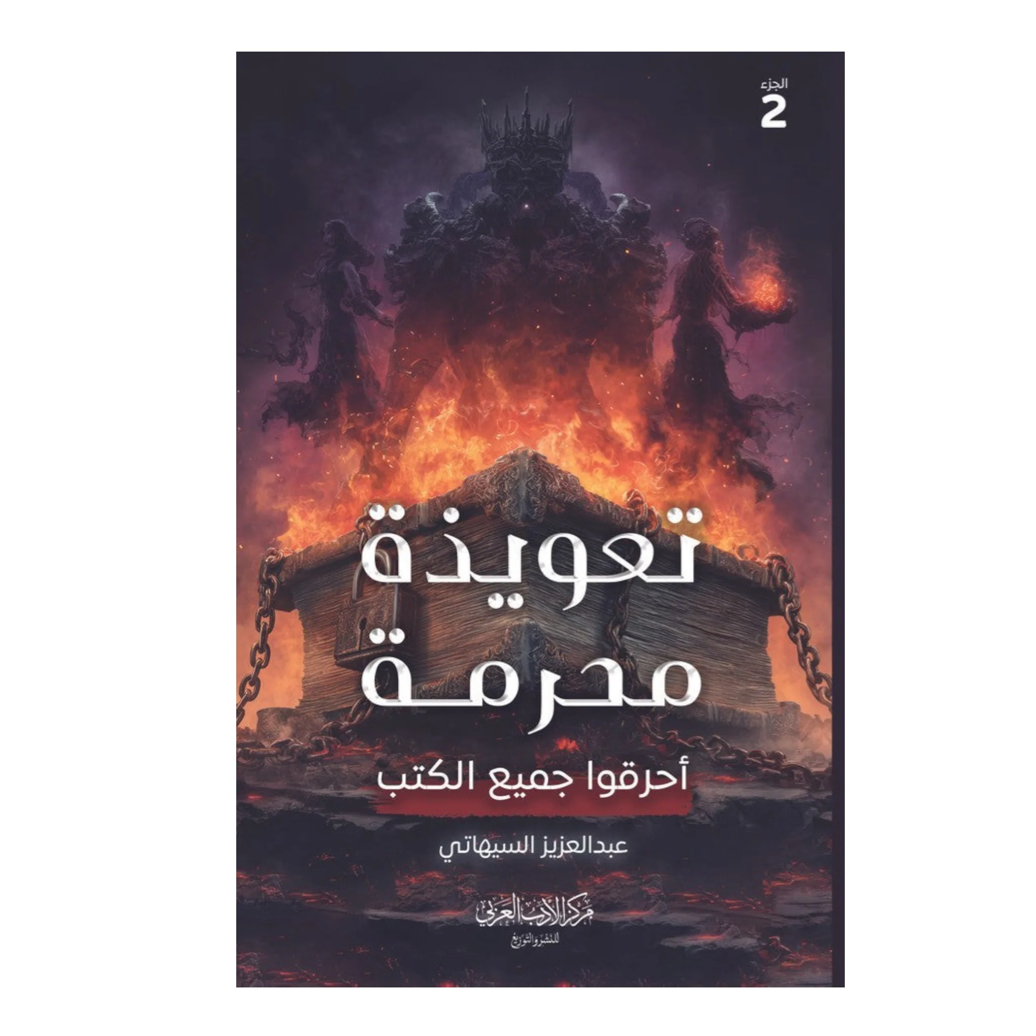 صورة المنتج 1