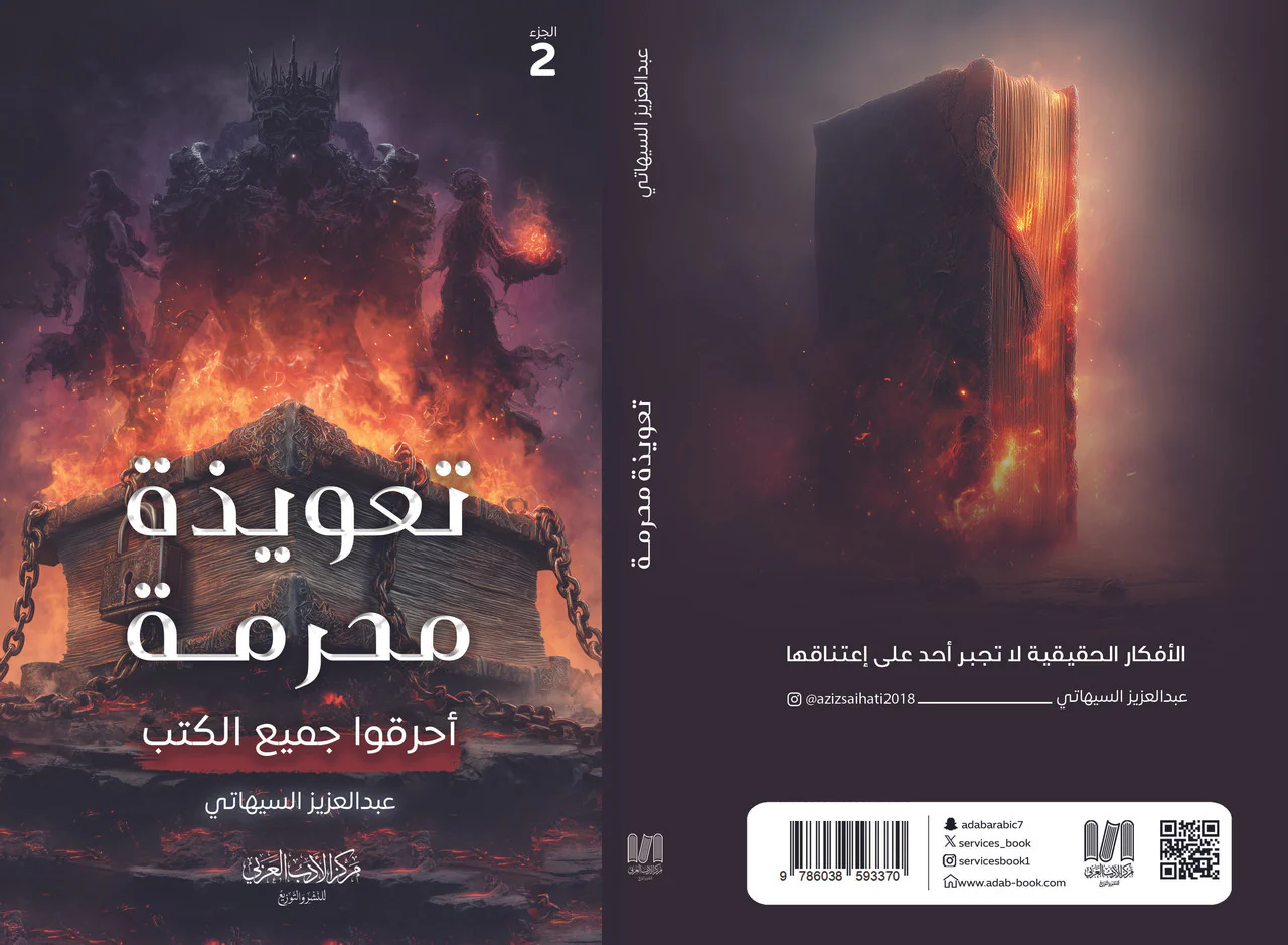 صورة المنتج 2