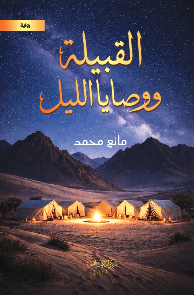 صورة المنتج 1