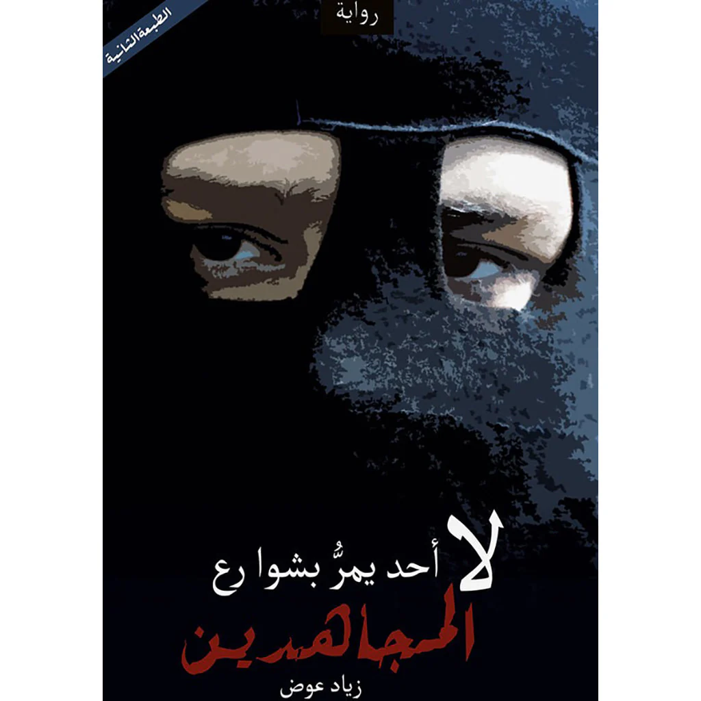 صورة المنتج 1