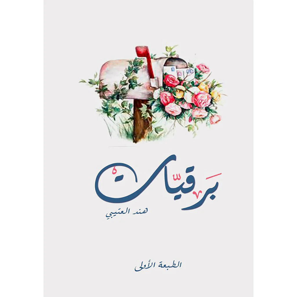 صورة المنتج 1