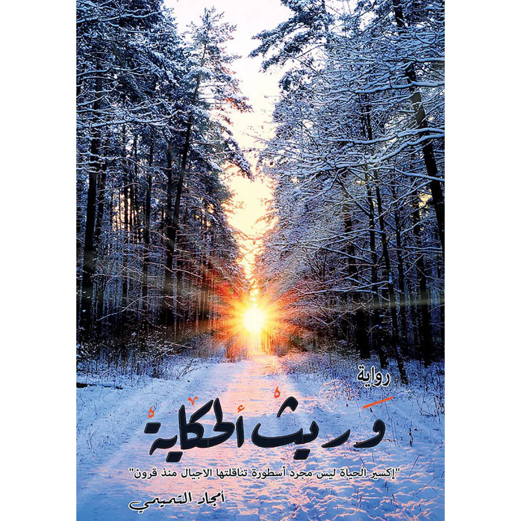 صورة المنتج 1