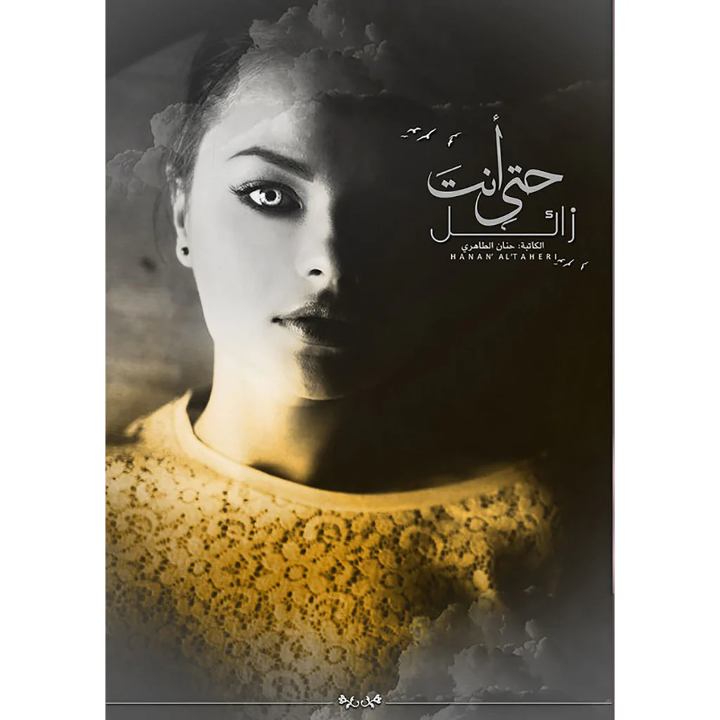 صورة المنتج 1