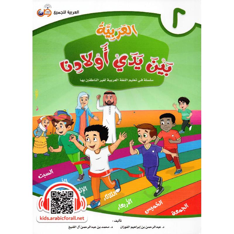 صورة المنتج 1