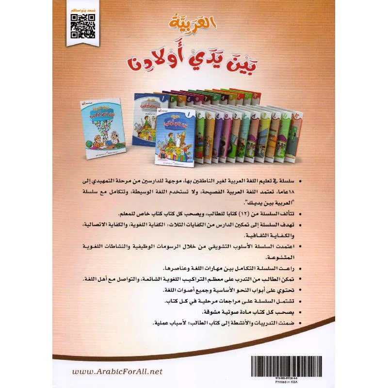 صورة المنتج 2
