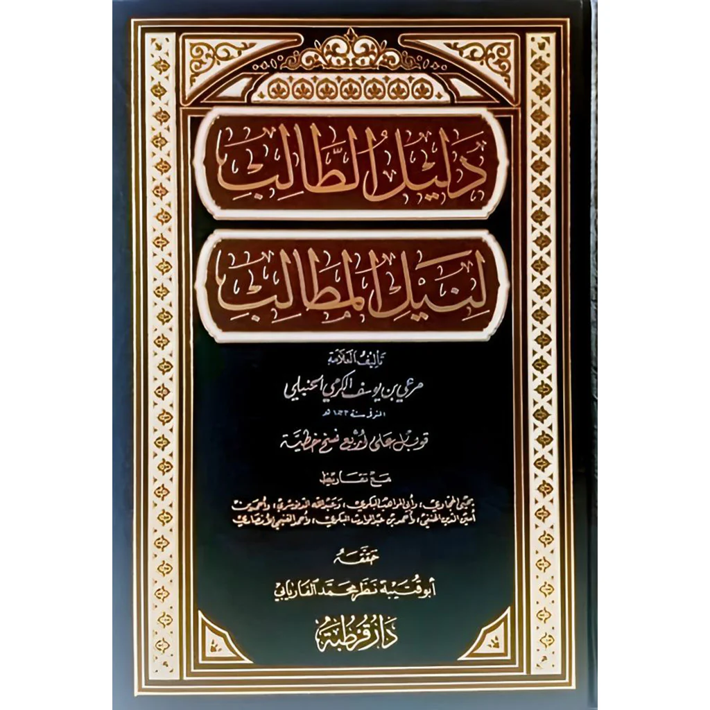 صورة المنتج 1